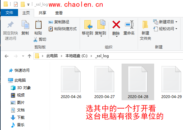 百旺金赋税控盘的数字证书密码忘记了如何找回-图片2