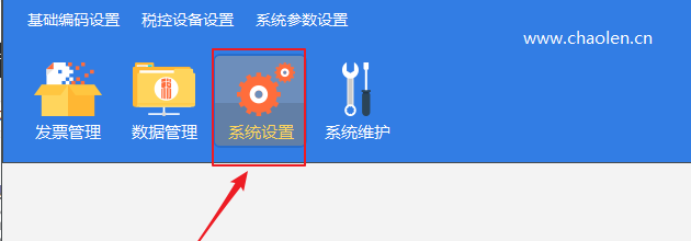 百旺金赋开票软件如何将数据导出为Excel表格?-图片4