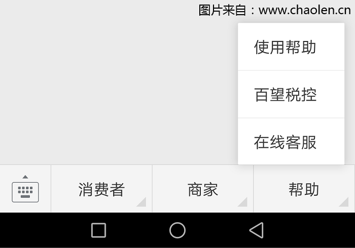 百旺金赋税控盘开票系统的开票码是用来做什么的?怎么使用?-图片2