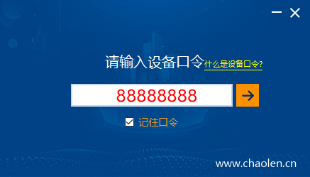 新领取的税务ukey怎么安装使用?来看一下操作教程及帮助说明吧!-图片4