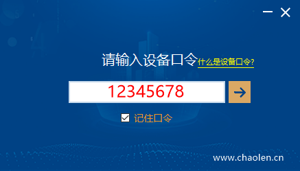 新领取的税务ukey怎么安装使用?来看一下操作教程及帮助说明吧!-图片6