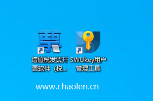 新领取的税务ukey怎么安装使用?来看一下操作教程及帮助说明吧!-图片3
