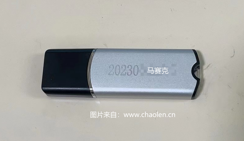 商务部电子钥匙 商务部许可证企业端,国富安电子钥匙使用说明及密码