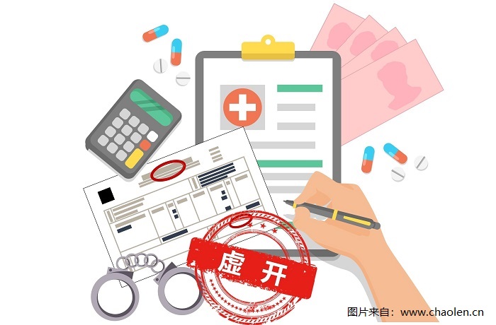 取得虚开发票后应该怎么处理?